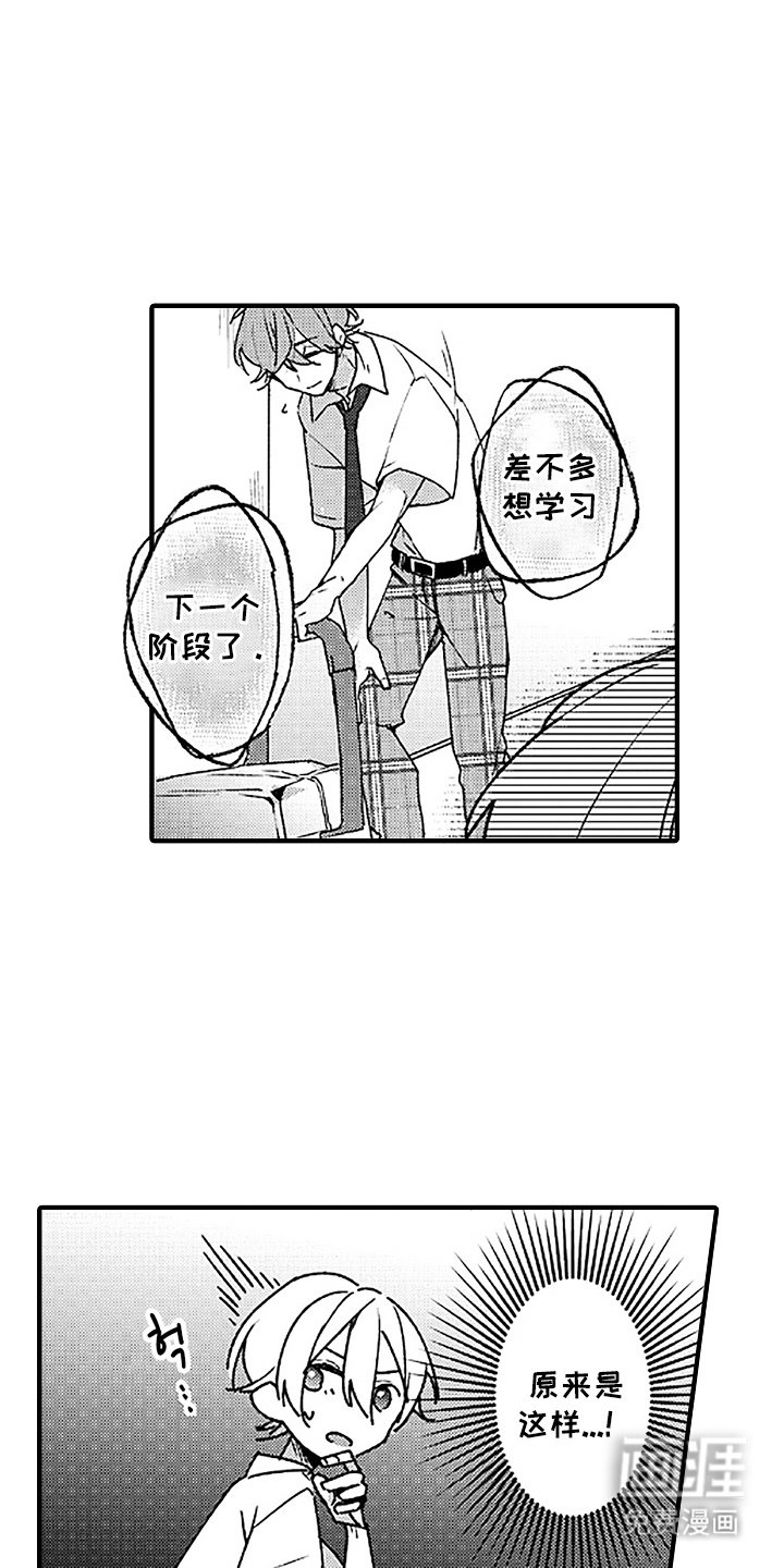 第5章：搞不懂