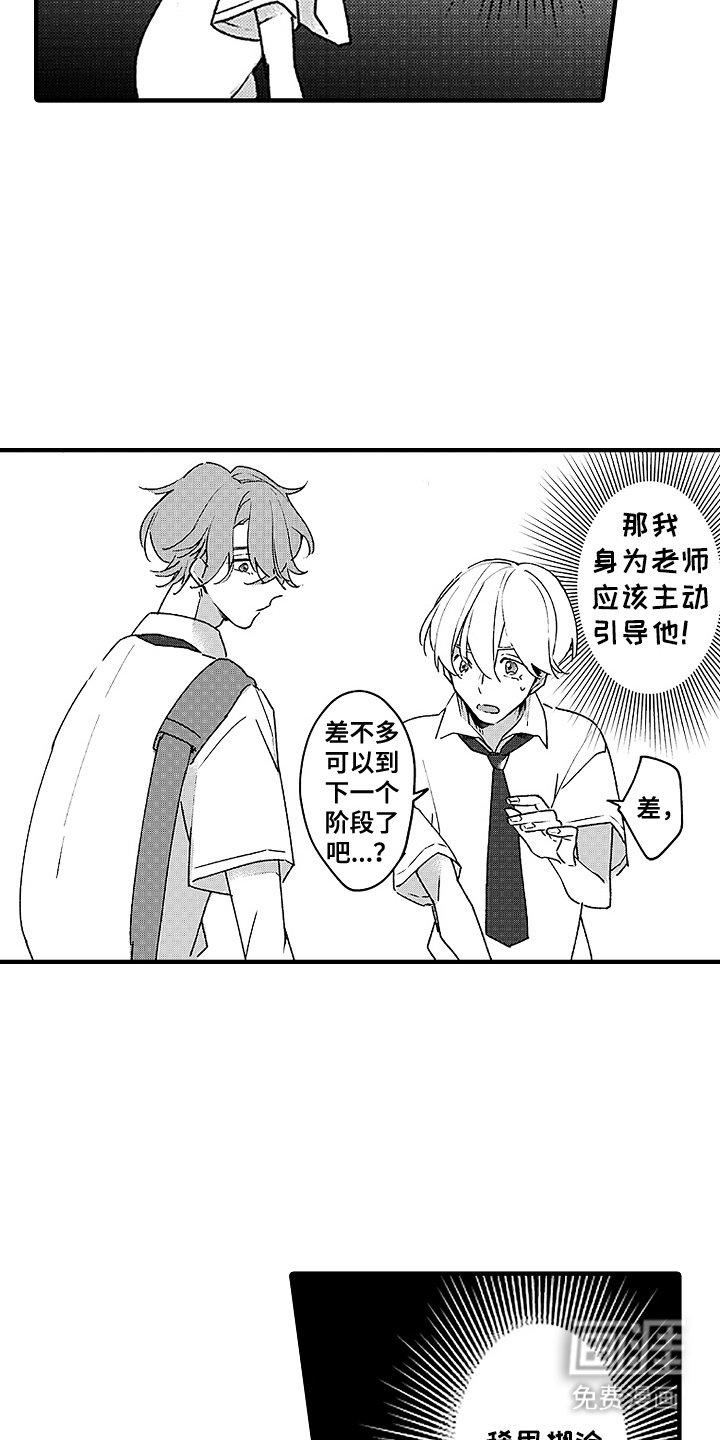 第5章：搞不懂