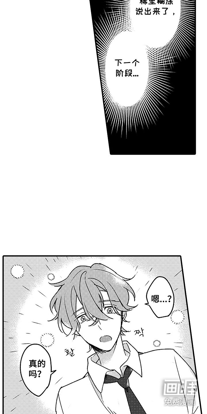 第5章：搞不懂