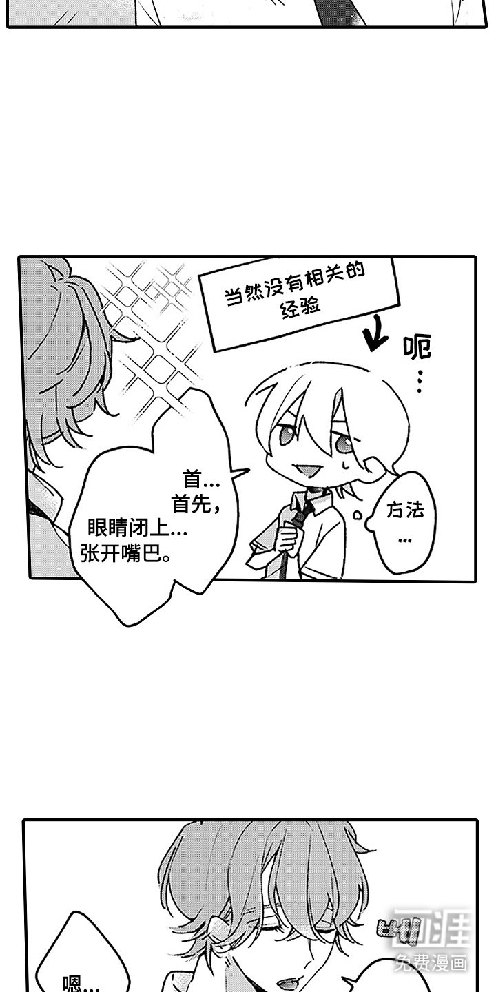 第5章：搞不懂