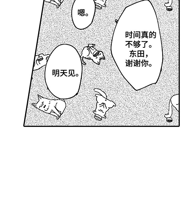 第5章：搞不懂