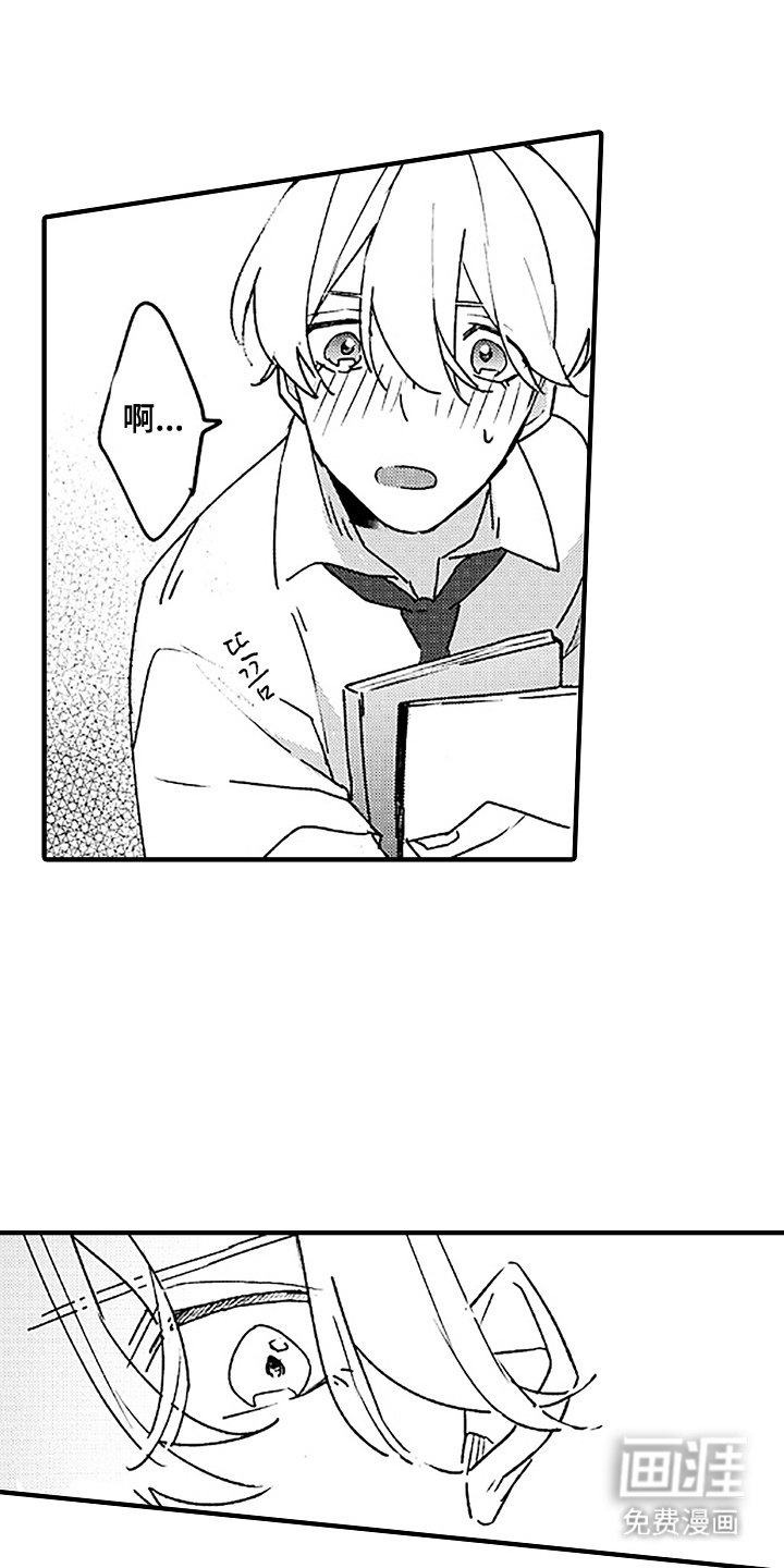 第6章：晕乎乎