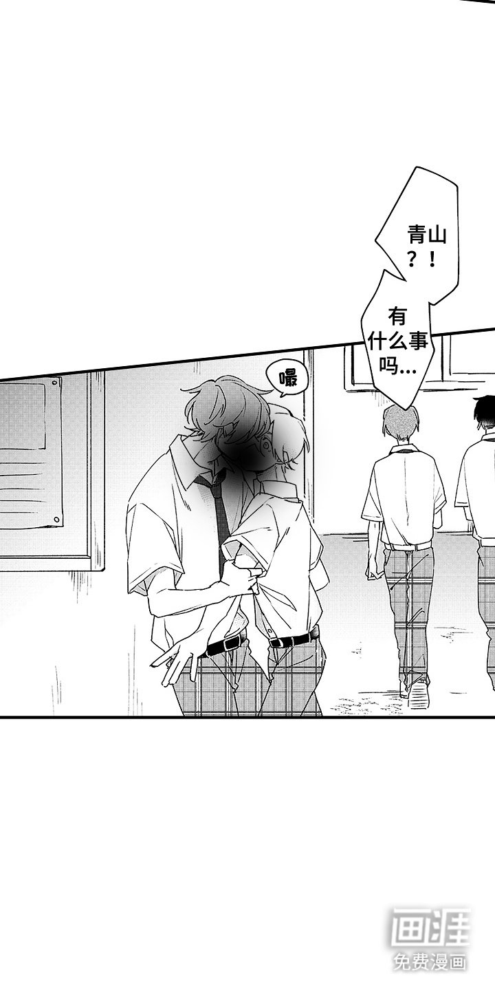 第6章：晕乎乎
