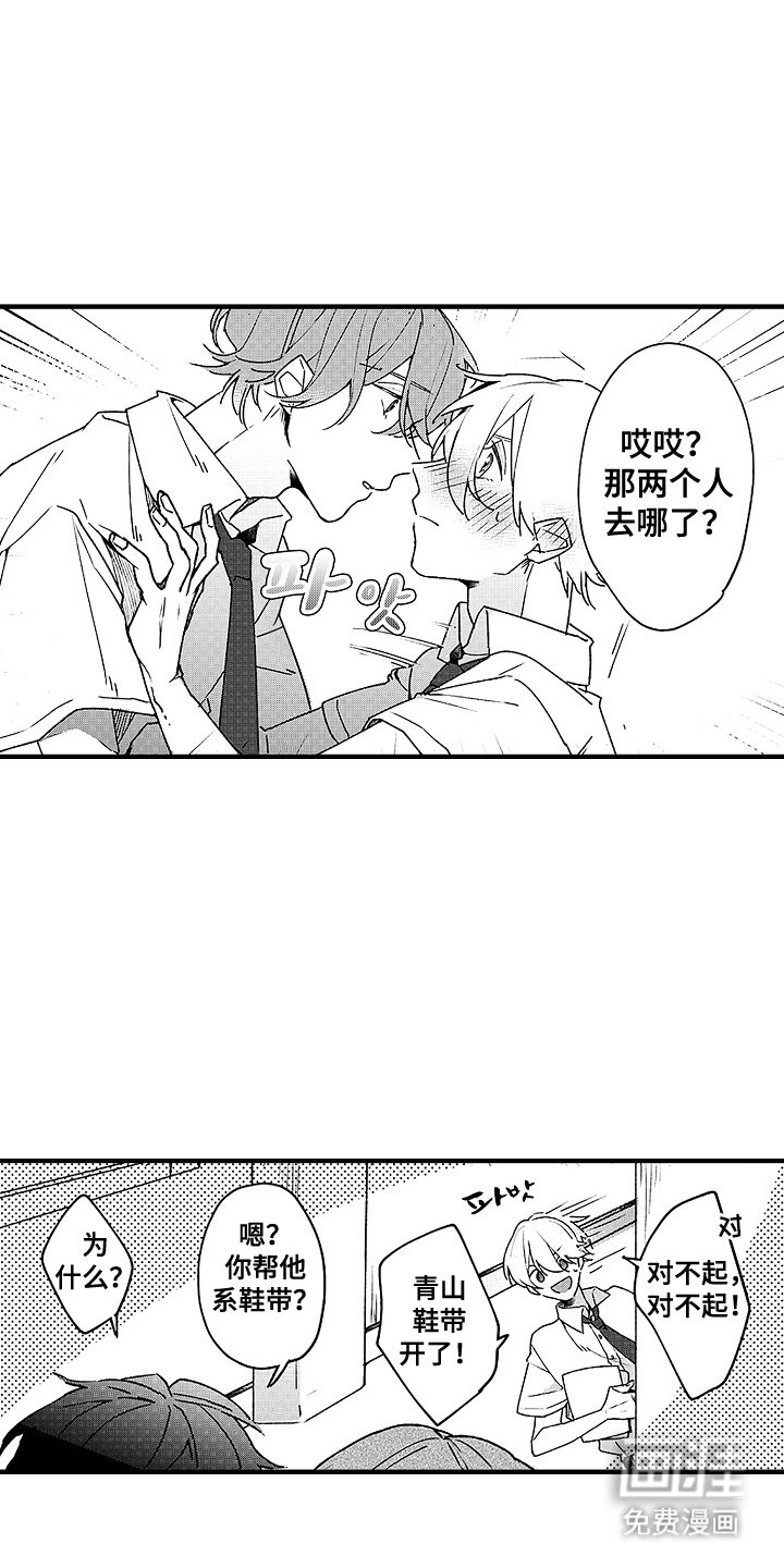 第6章：晕乎乎