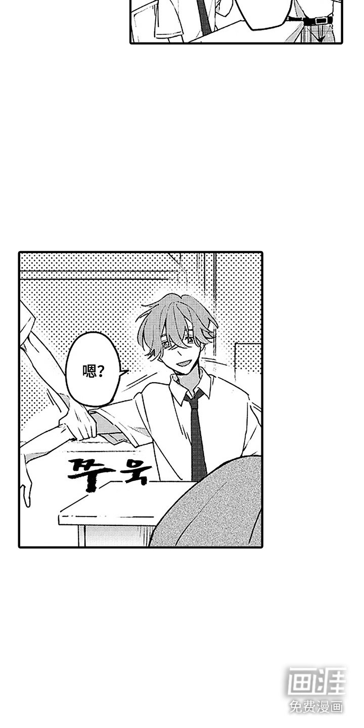 第6章：晕乎乎