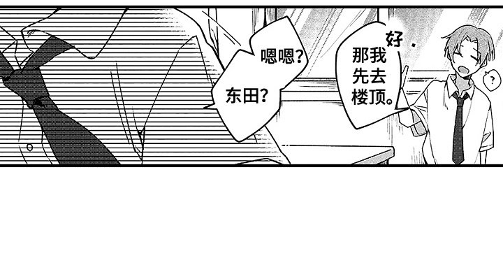 第6章：晕乎乎