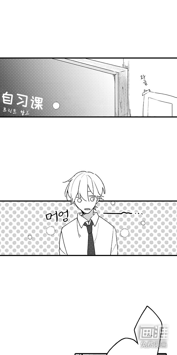 第8章：很可爱