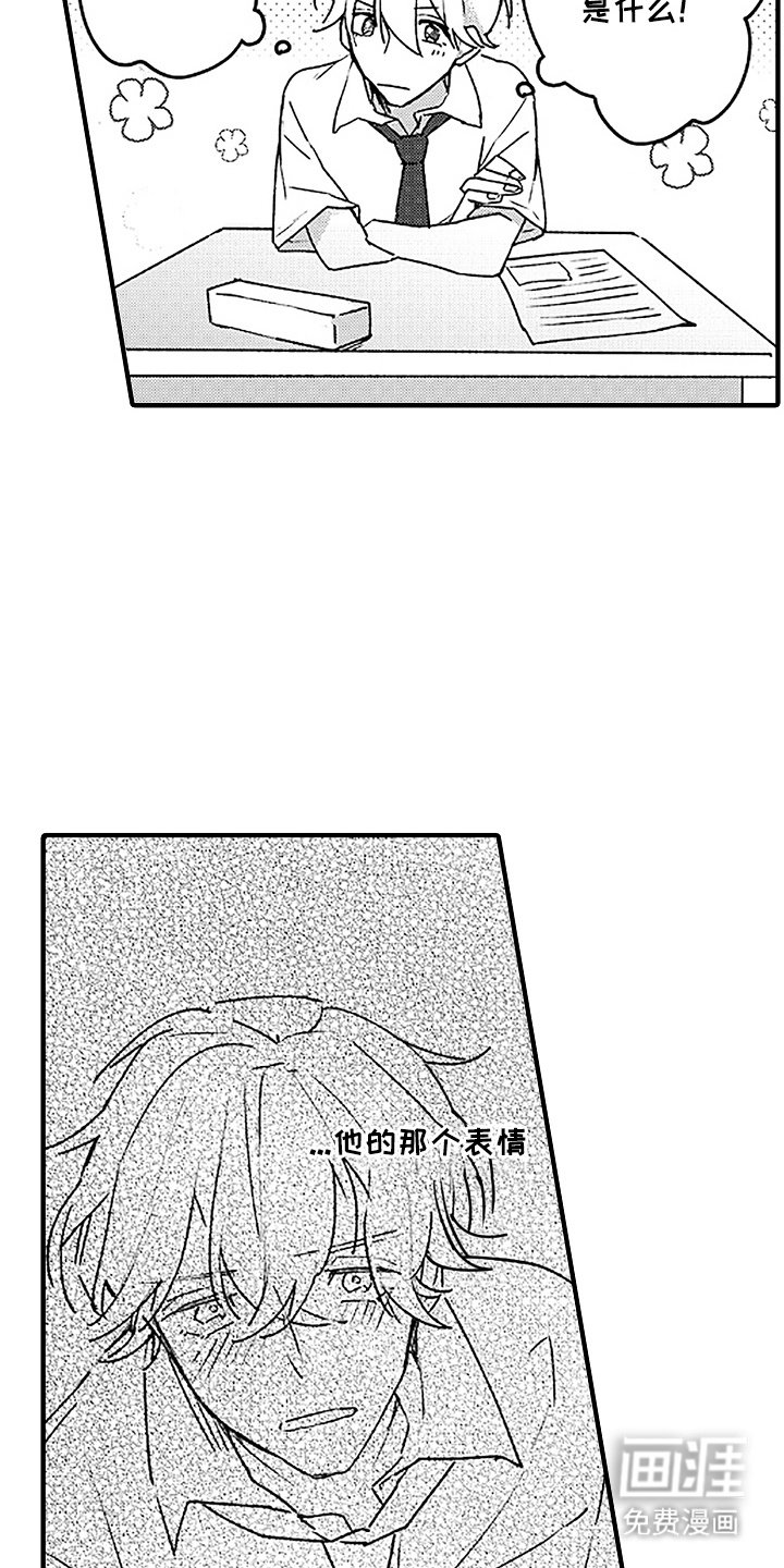第8章：很可爱
