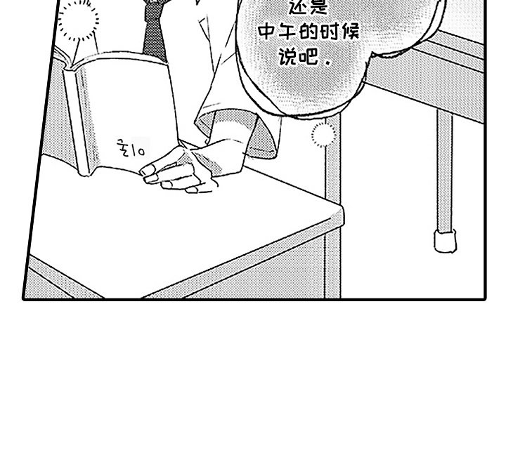 第8章：很可爱