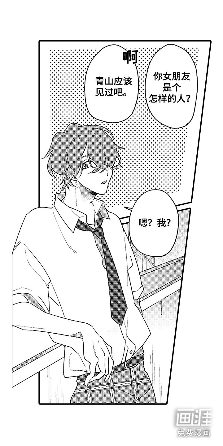 第9章：迟钝