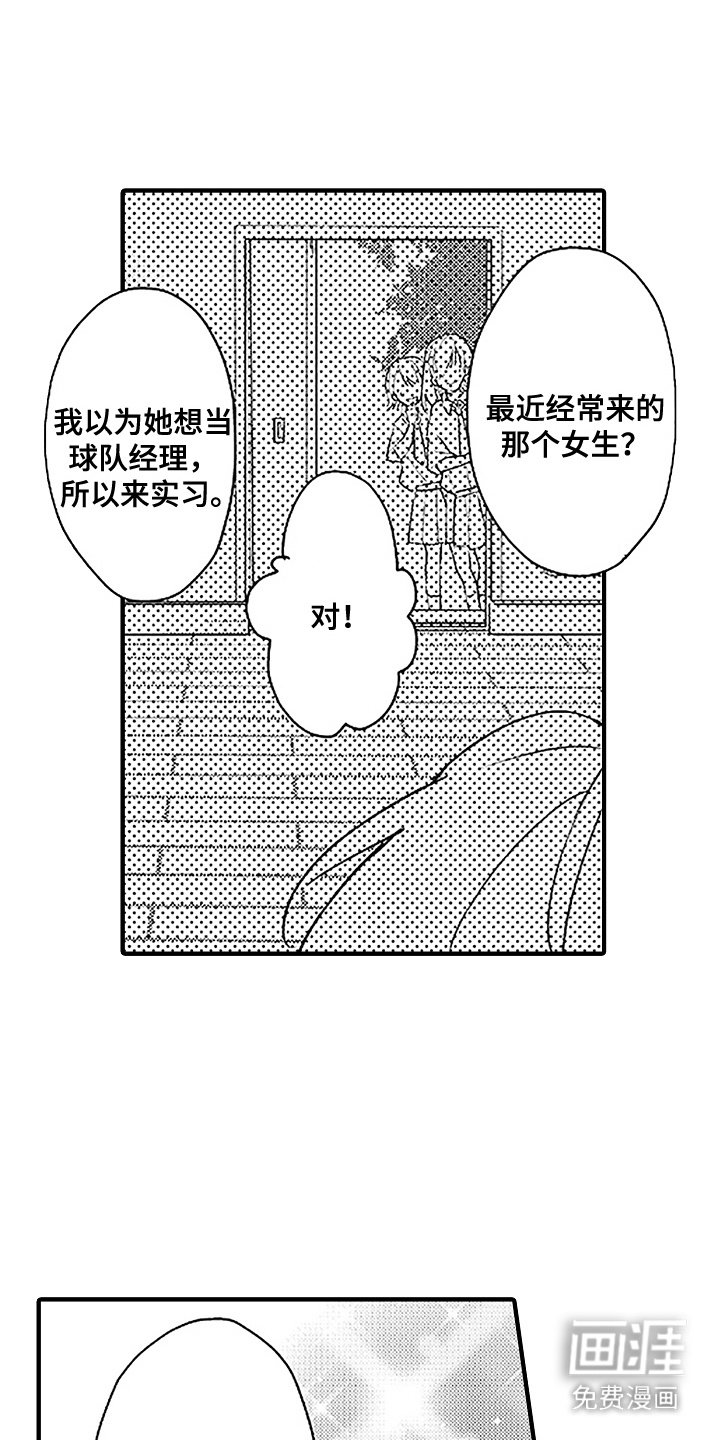 第9章：迟钝