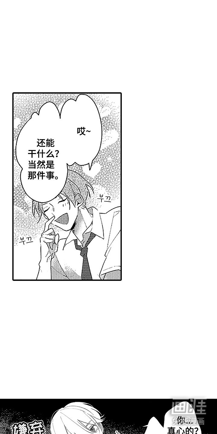 第9章：迟钝