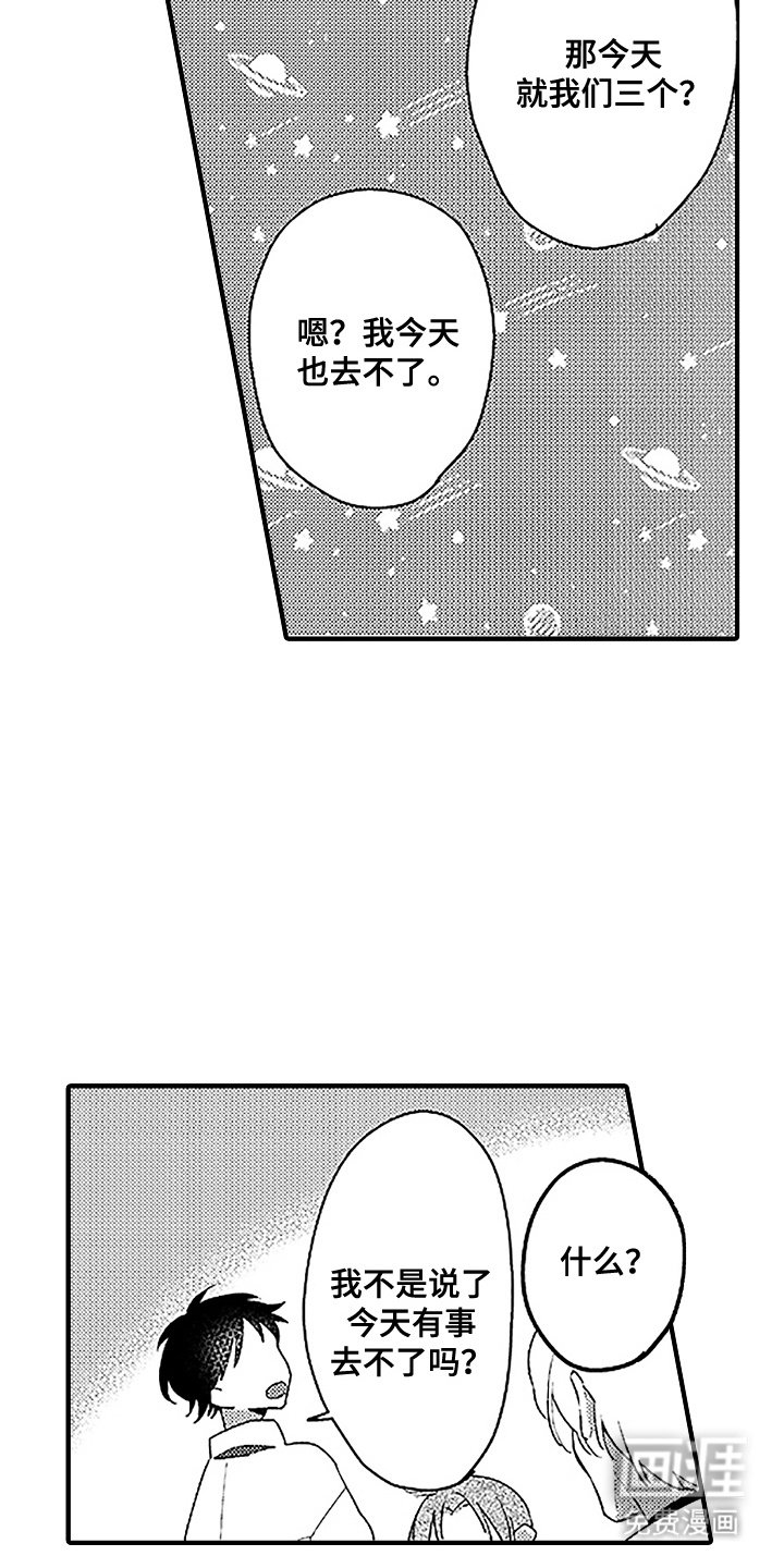 第9章：迟钝