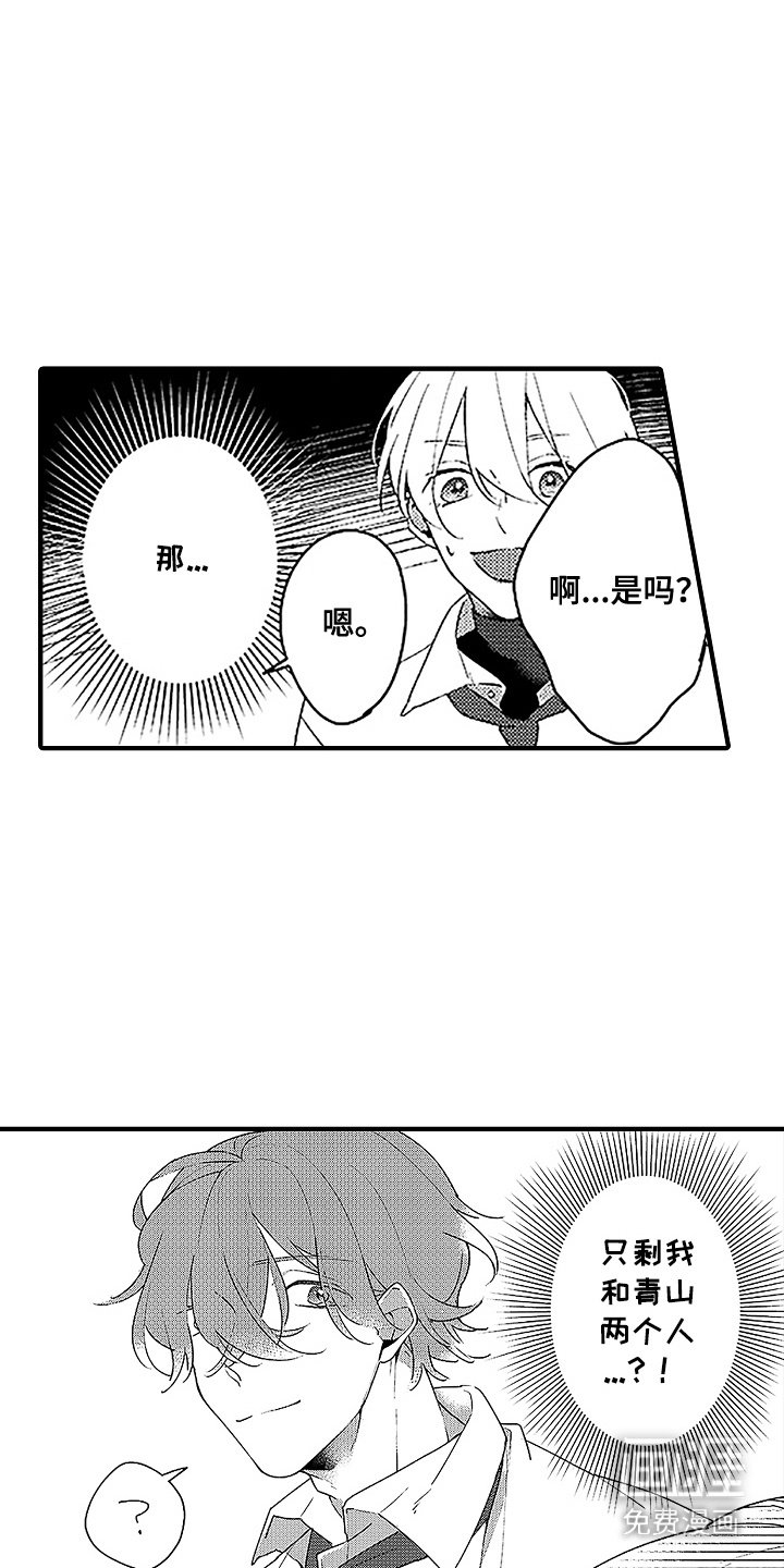 第9章：迟钝