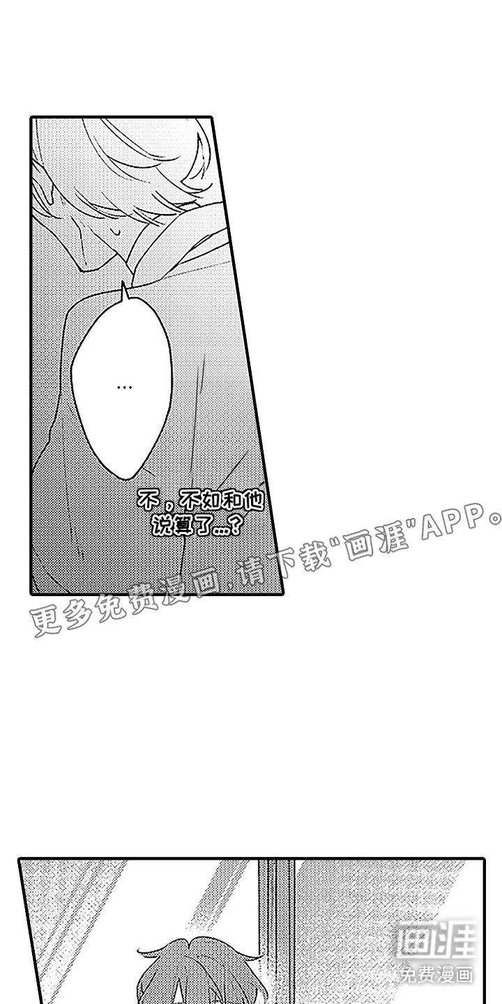 第9章：迟钝