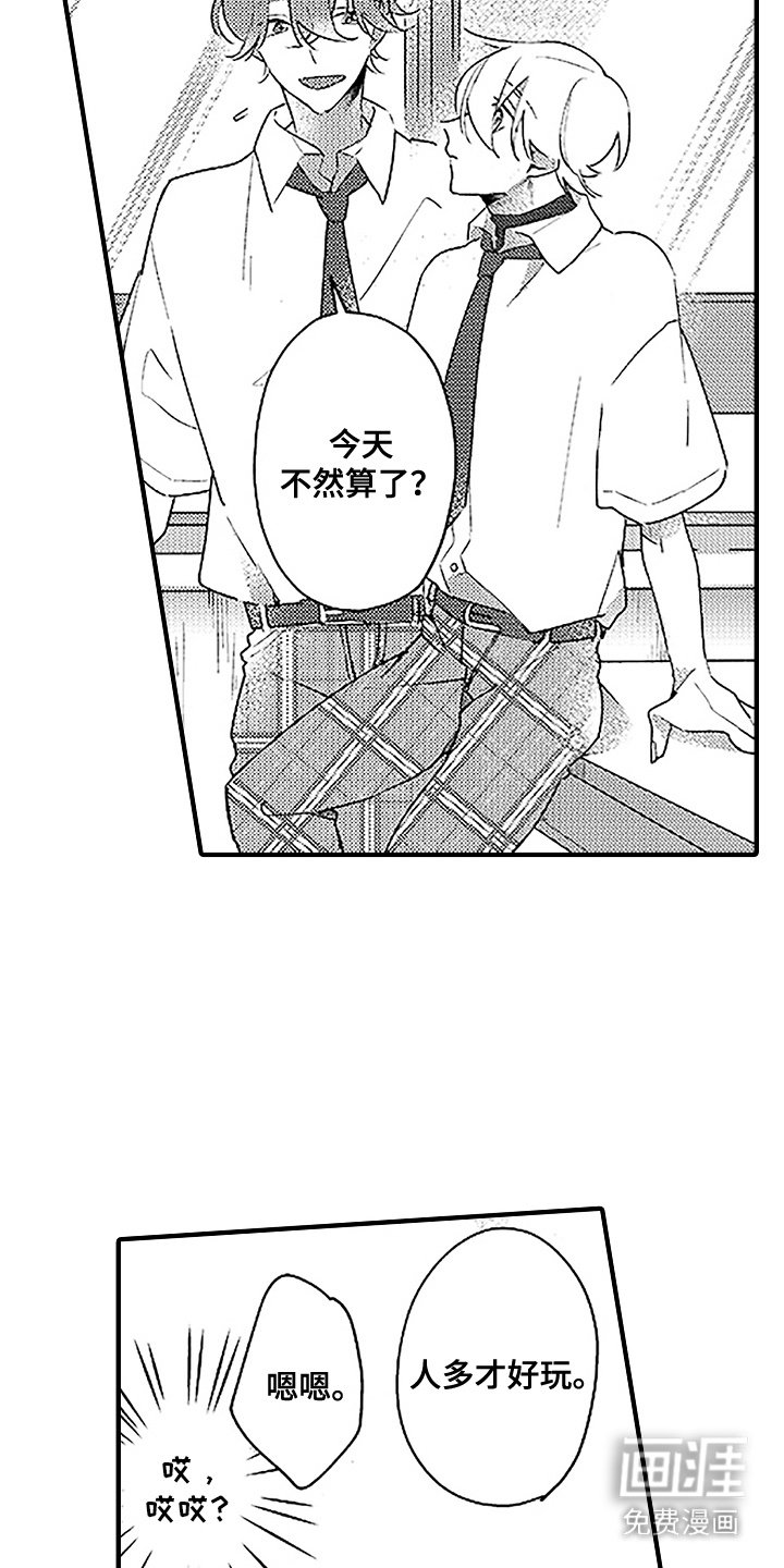 第9章：迟钝