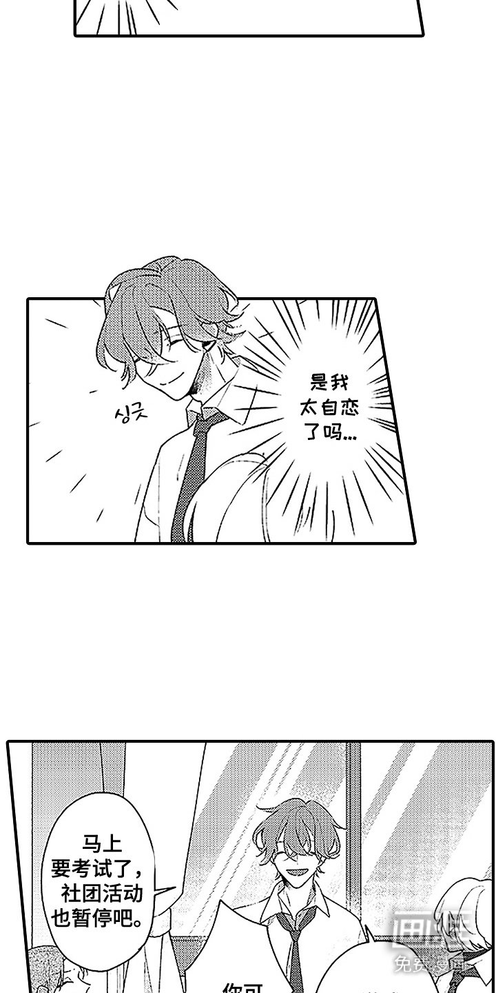 第9章：迟钝