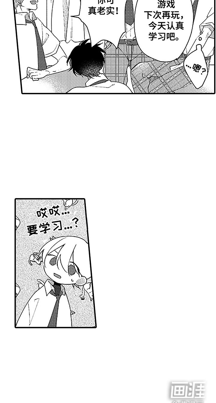 第9章：迟钝