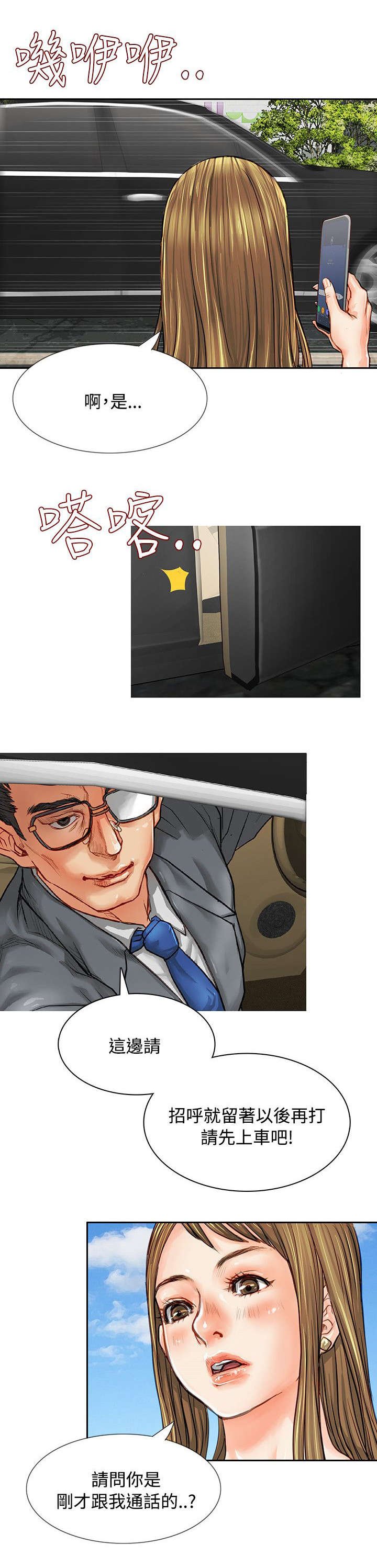 第1章：工作性质