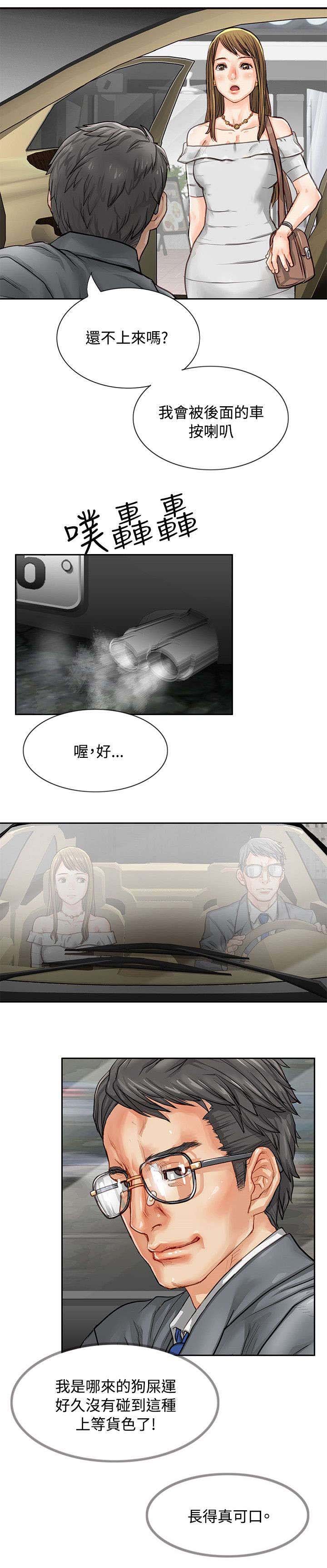 第1章：工作性质