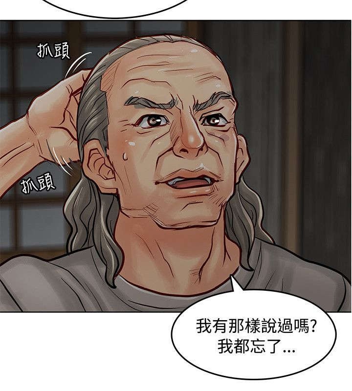 第10章：监禁