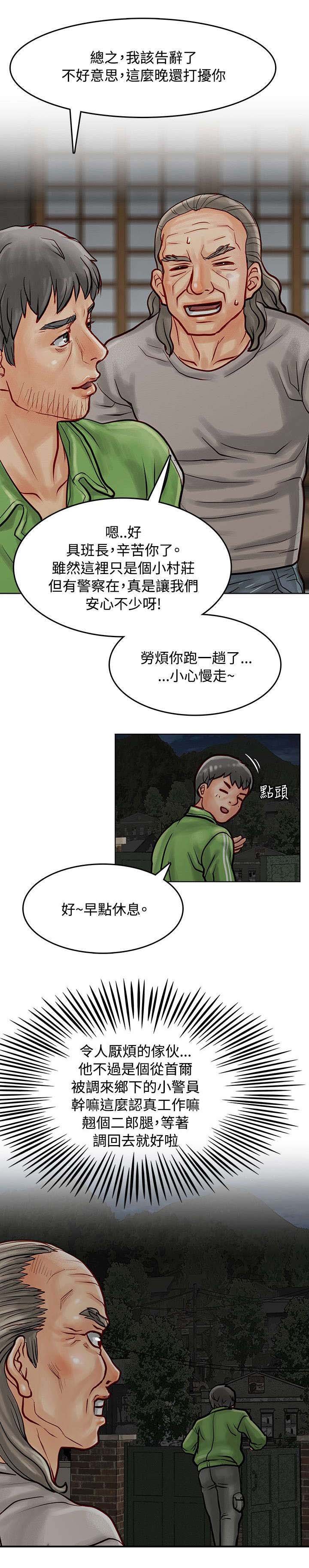 第10章：监禁