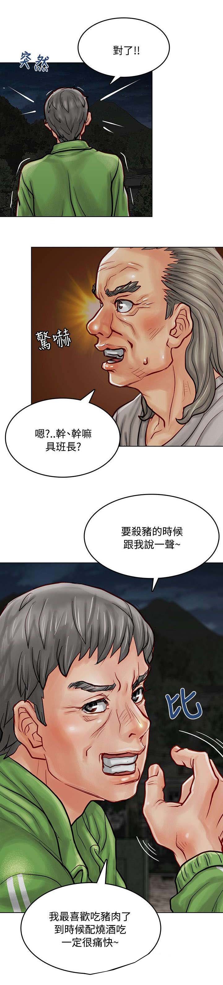 第10章：监禁