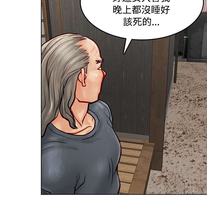 第10章：监禁
