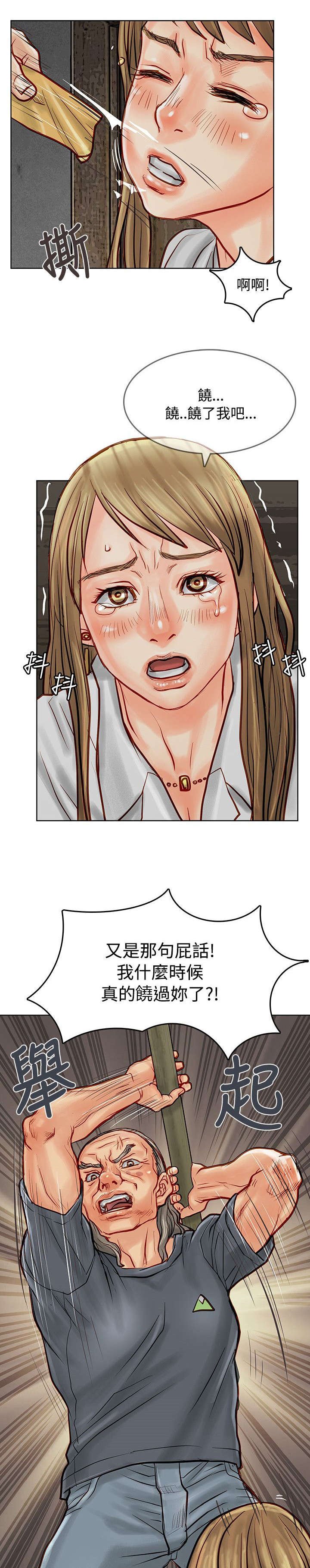 第11章：质问