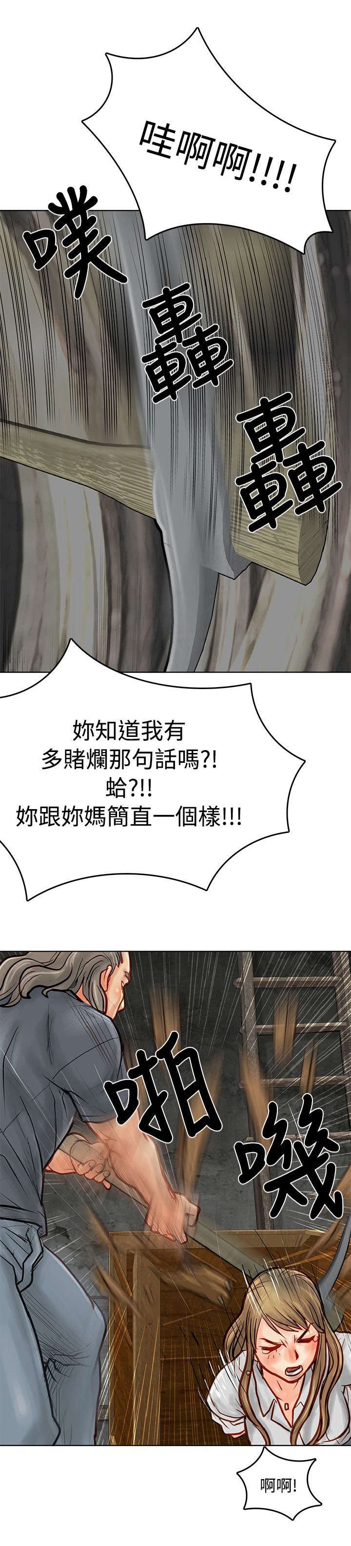 第11章：质问