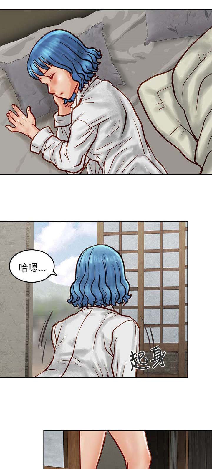 第11章：质问