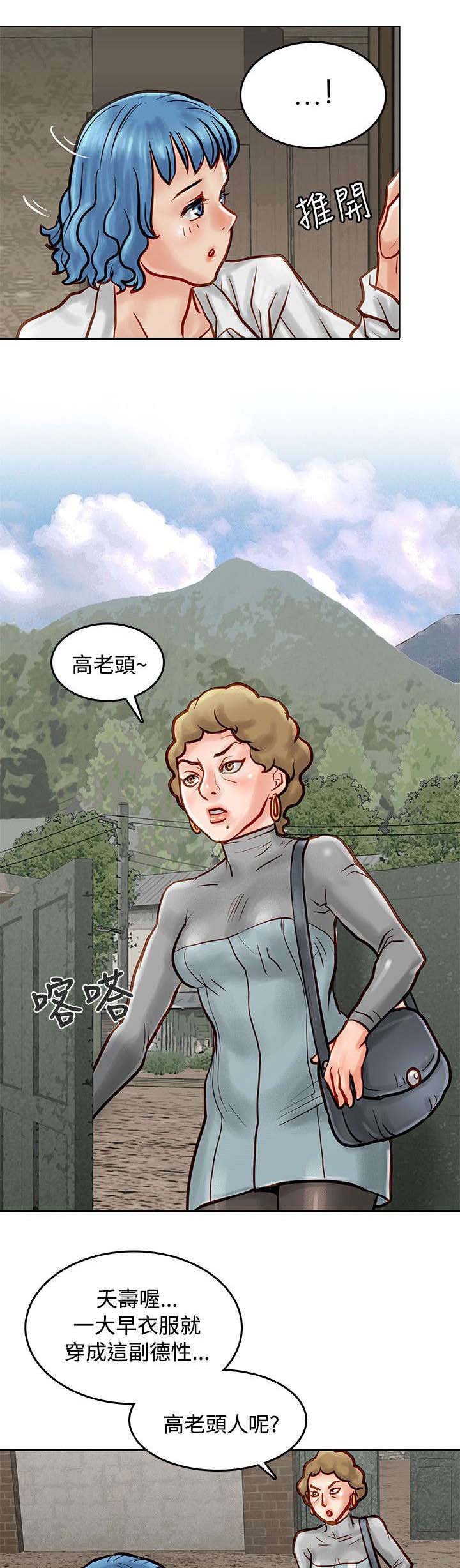 第11章：质问