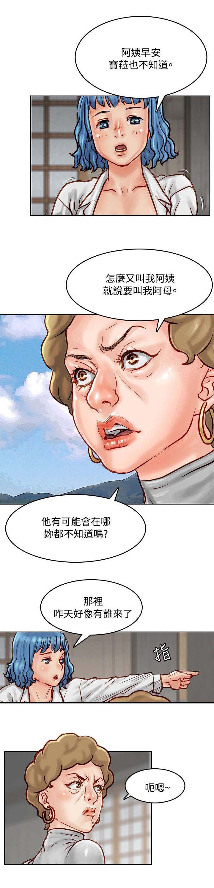 第11章：质问