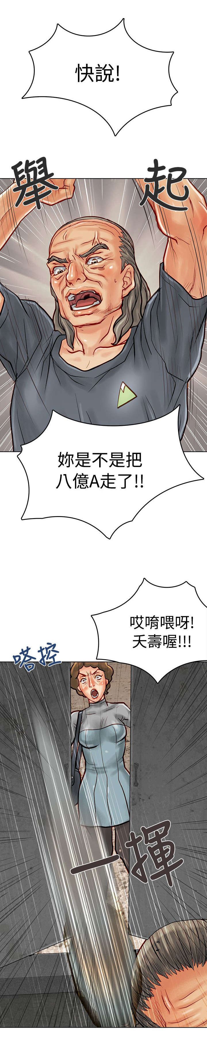 第11章：质问