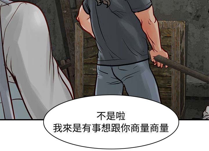 第12章：线索