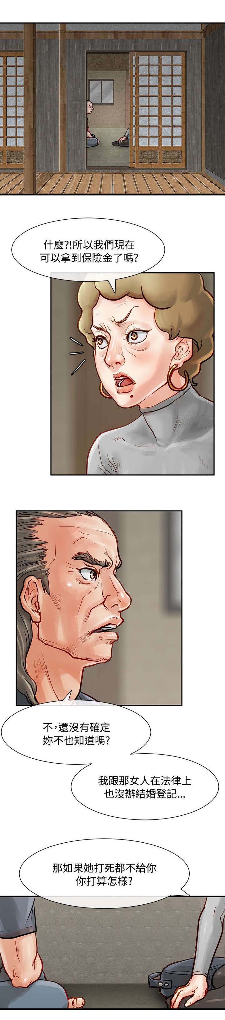 第12章：线索