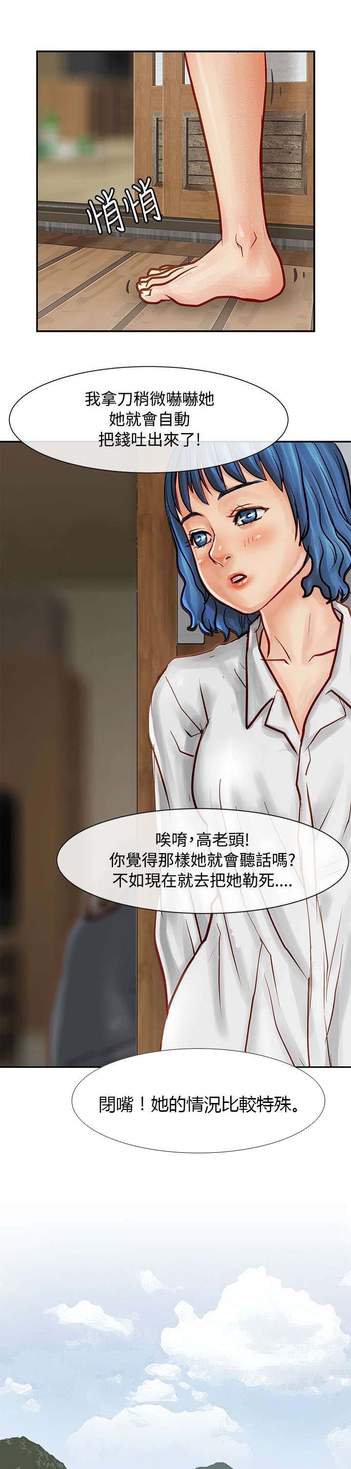 第12章：线索