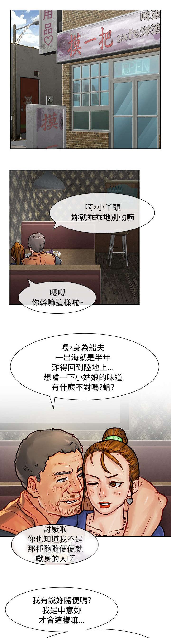 第12章：线索