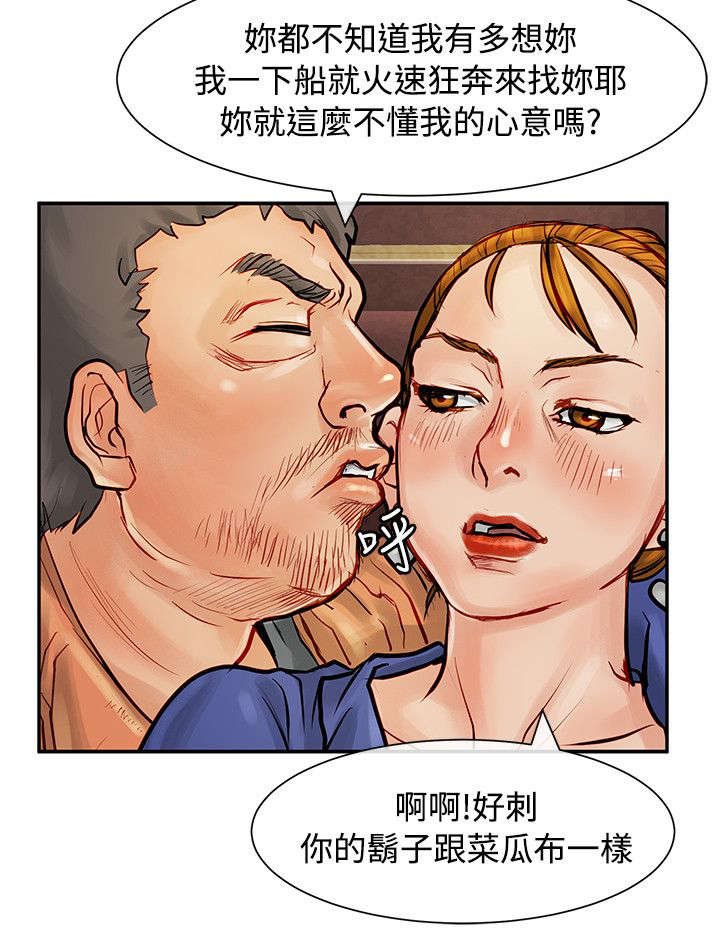 第12章：线索