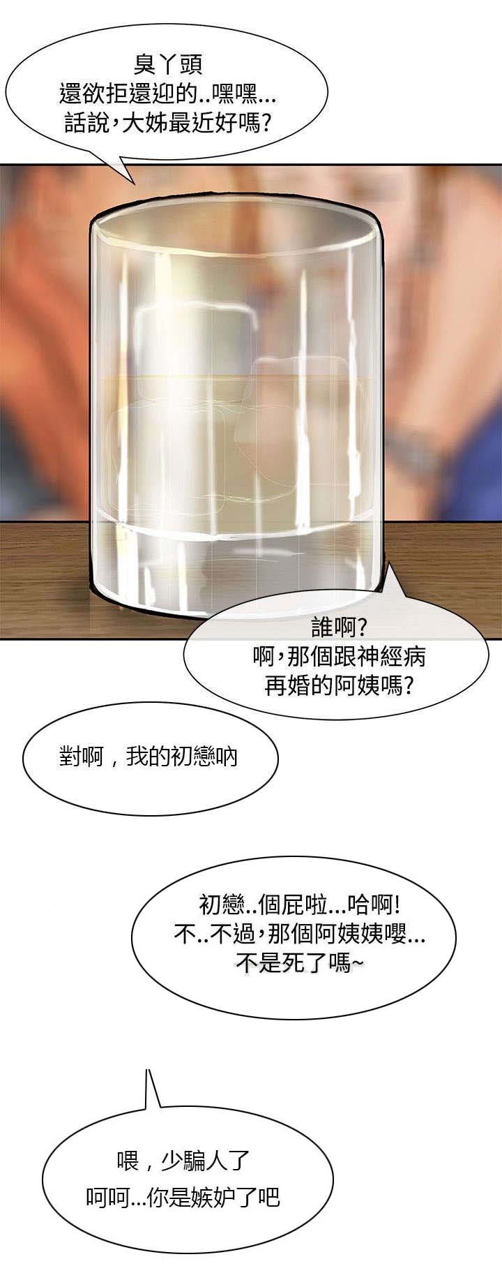 第12章：线索