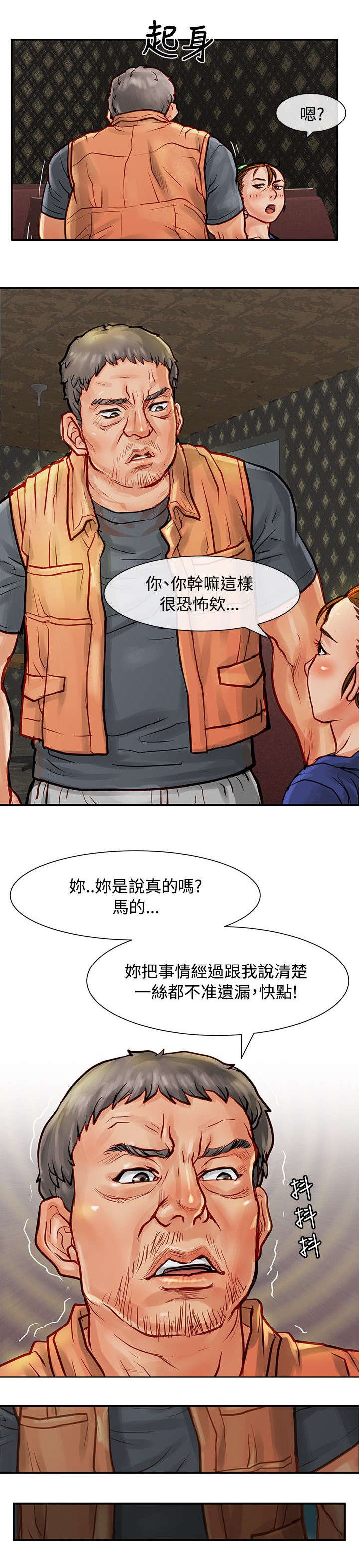 第12章：线索