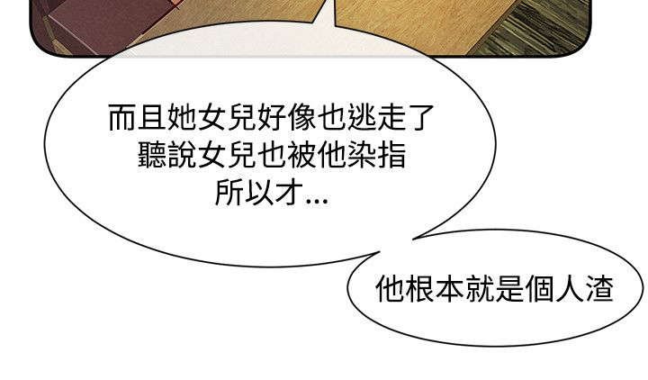 第12章：线索