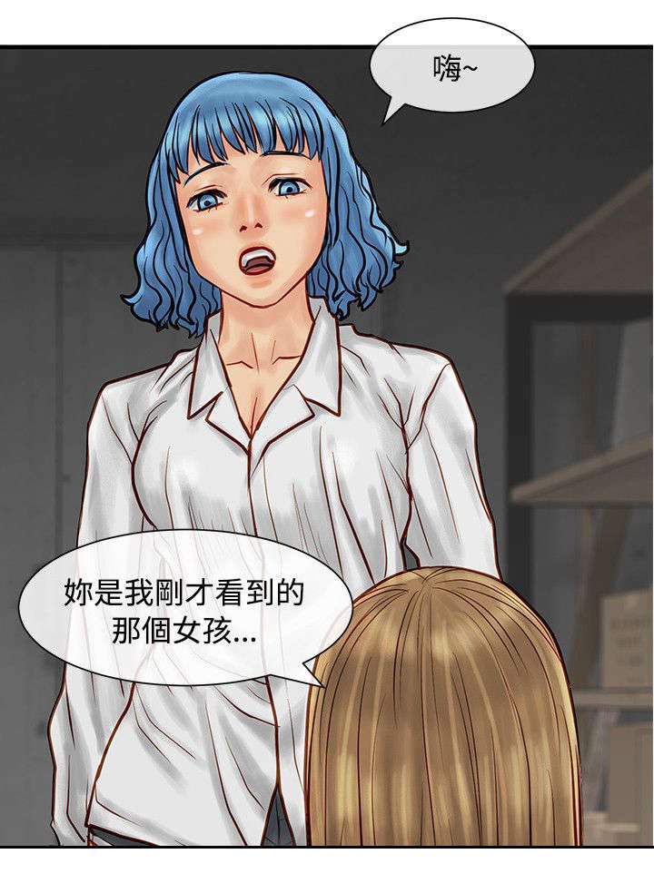 第13章：天使宝拉