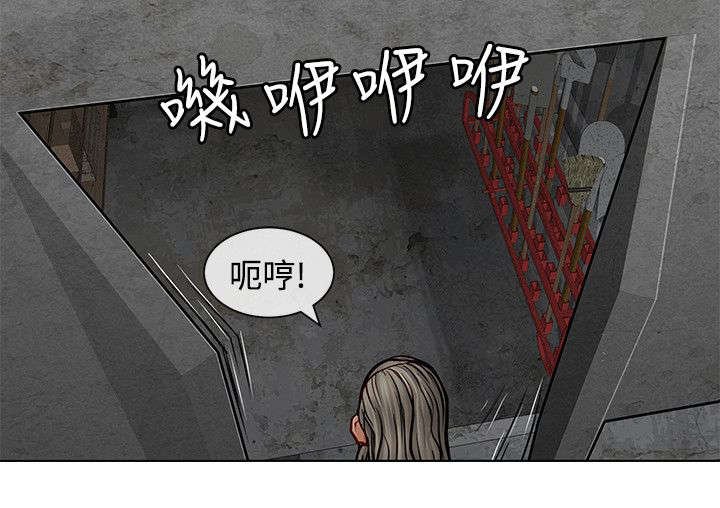 第14章：傲慢的家伙