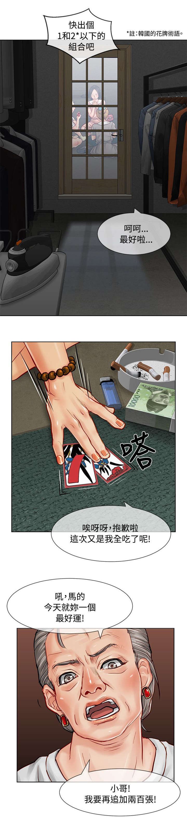 第15章：筹码