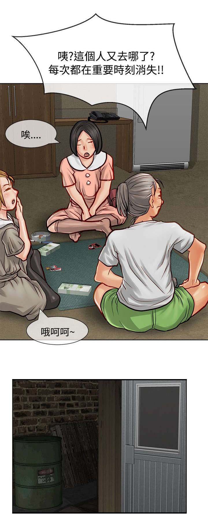 第15章：筹码