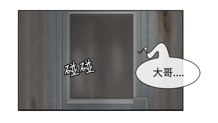第15章：筹码