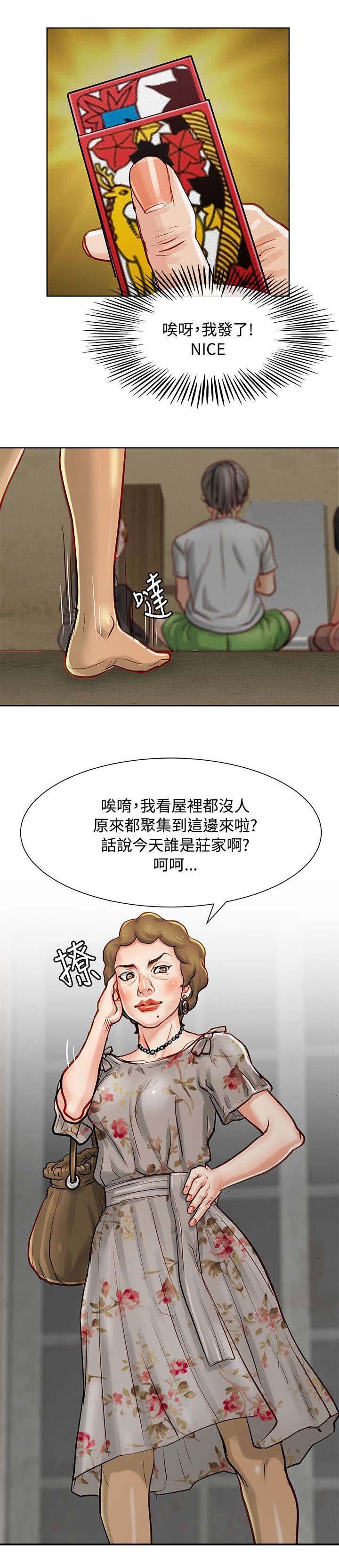 第15章：筹码