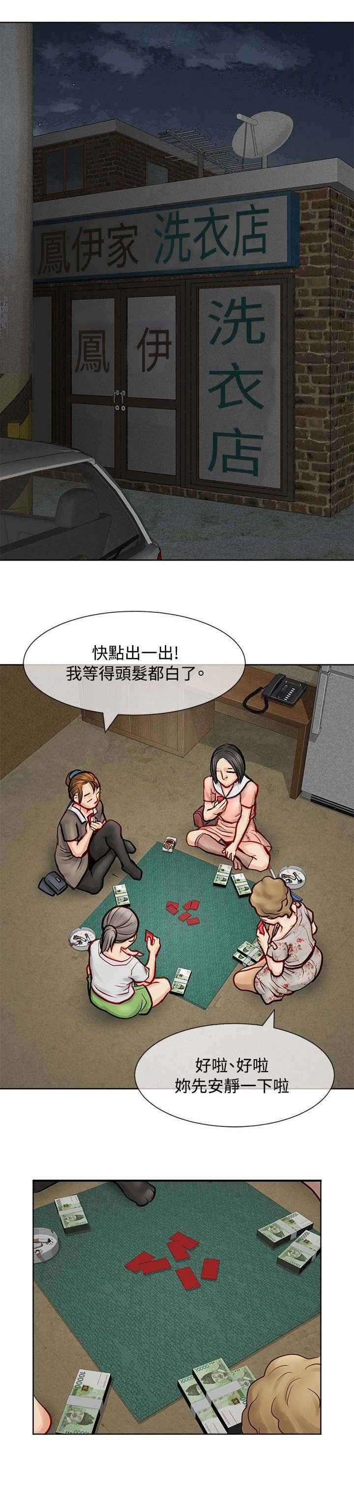 第16章：耍赖