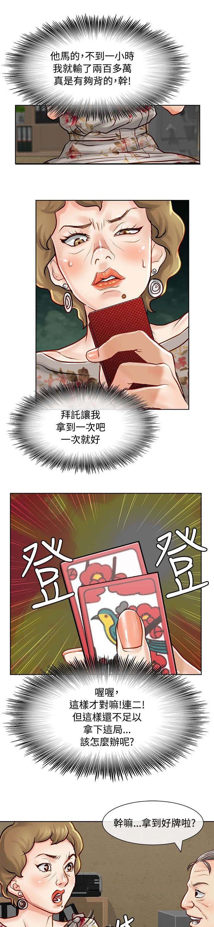 第16章：耍赖